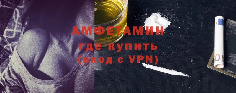 площадка Telegram  Павловский Посад  Amphetamine 98% 