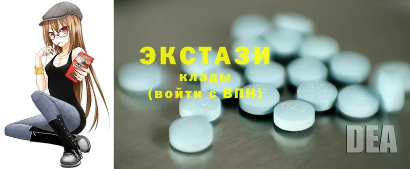 Ecstasy 99%  Павловский Посад 