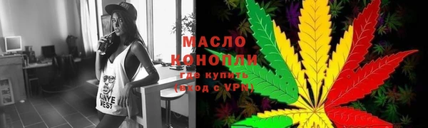 наркотики Вяземский