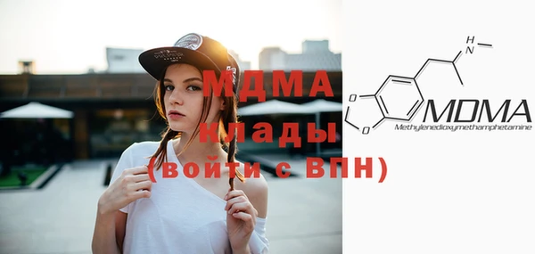 mdpv Вязники