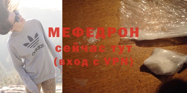 mdpv Вязники