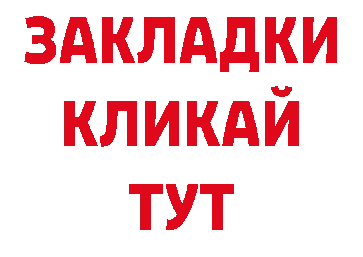 Кетамин VHQ зеркало это ОМГ ОМГ Павловский Посад